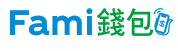 Fami錢包