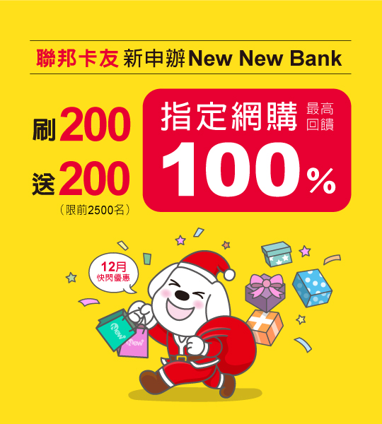 NewNewBank