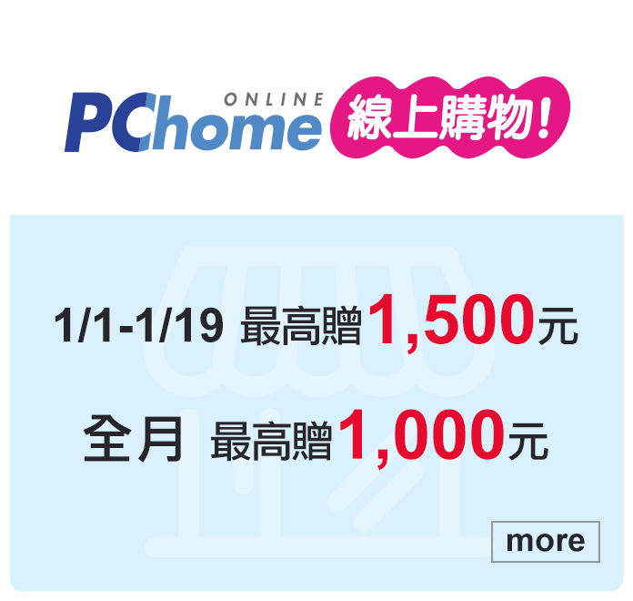 PChome