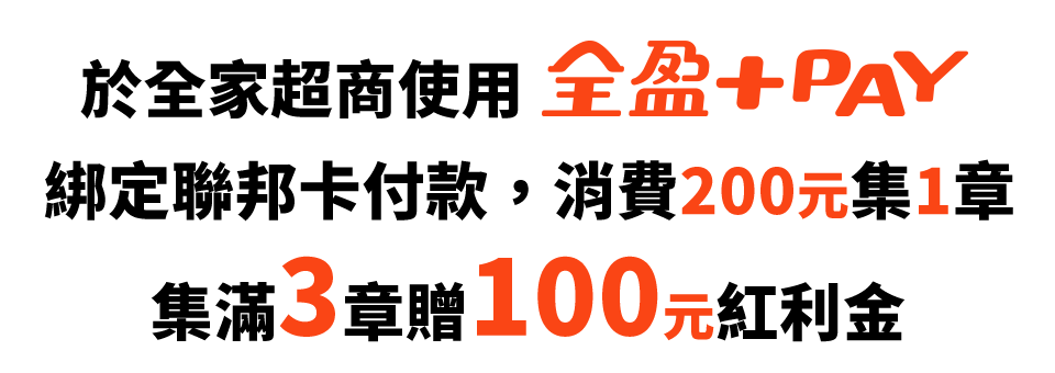 活動一內容