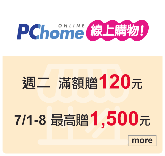 PChome
