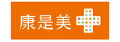 康是美