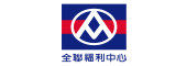 全聯