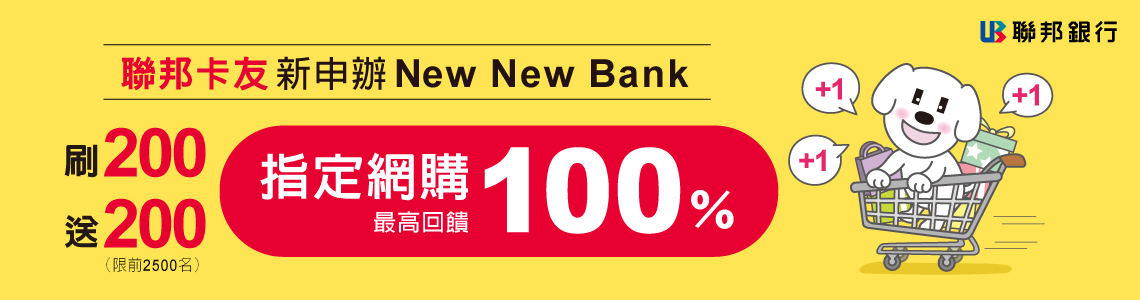 NewNewBank