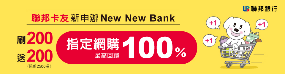 NewNewBank