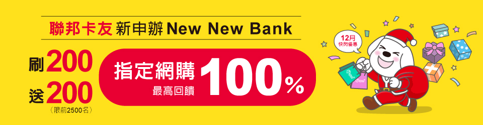 NewNewBank