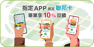 APP10%