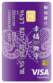 幸福御守御璽卡