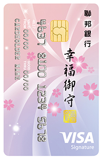 幸福御守卡/粉