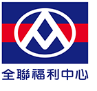 全聯