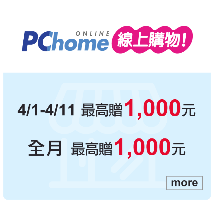 PChome