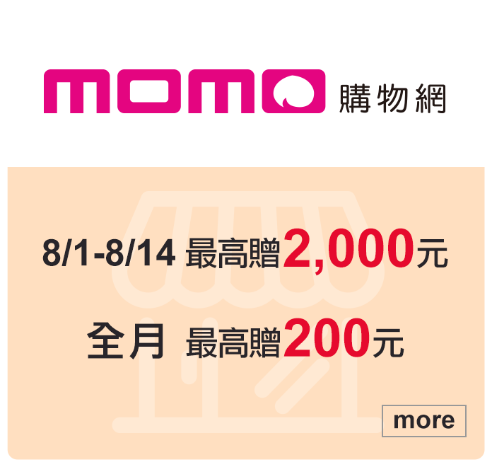 momo