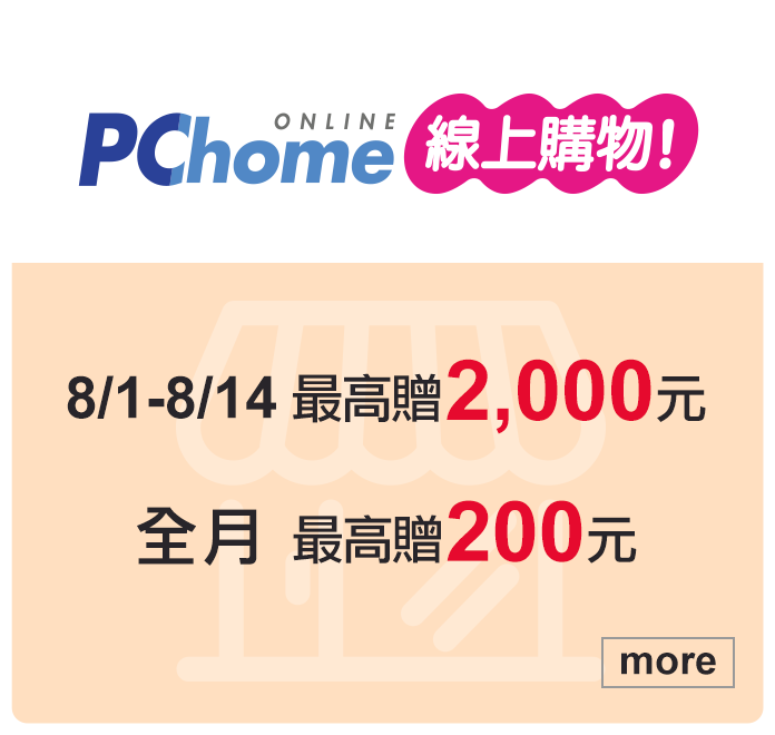 PChome