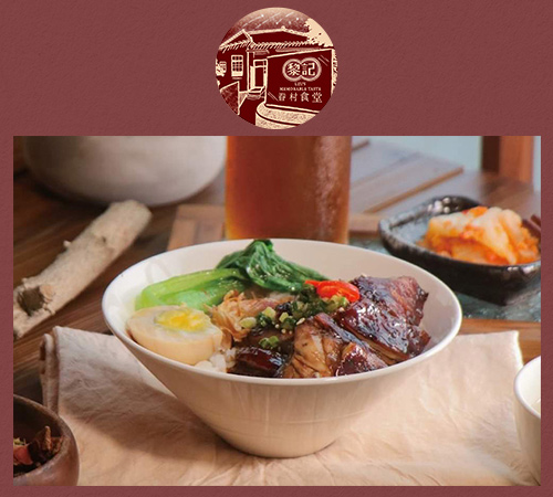 黎記眷村食堂-形象圖