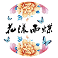 花漾雨蝶旗袍唐裝-LOGO圓
