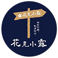 花見小露-LOGO圓