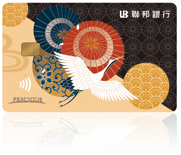 吉鶴