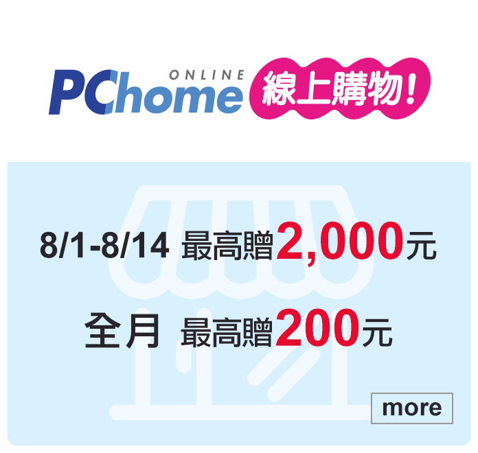 PChome
