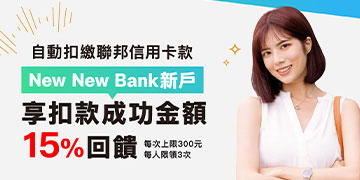 New New Bank
