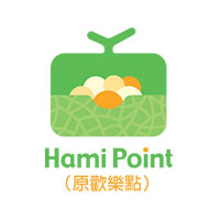 兌換中華電信 Hami Point